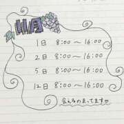 よるる 11月前半予定 ハピネス東京 吉原店