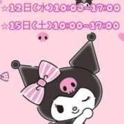 ヒメ日記 2025/11/10 07:37 投稿 リオナ ミセスClub