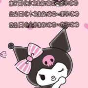 ヒメ日記 2025/11/18 08:09 投稿 リオナ ミセスClub