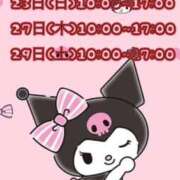 ヒメ日記 2025/11/20 23:38 投稿 リオナ ミセスClub