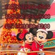 ヒメ日記 2025/12/03 13:19 投稿 リオナ ミセスClub