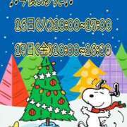 ヒメ日記 2025/12/12 09:35 投稿 リオナ ミセスClub