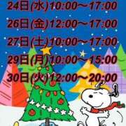 ヒメ日記 2025/12/19 07:39 投稿 リオナ ミセスClub