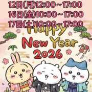 ヒメ日記 2026/01/11 10:35 投稿 リオナ ミセスClub