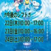 ヒメ日記 2026/01/18 07:29 投稿 リオナ ミセスClub