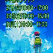 ヒメ日記 2026/01/26 09:57 投稿 リオナ ミセスClub