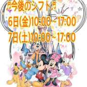 ヒメ日記 2026/01/30 07:56 投稿 リオナ ミセスClub