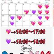 ヒメ日記 2026/02/03 21:06 投稿 リオナ ミセスClub