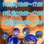 ヒメ日記 2026/02/06 08:47 投稿 リオナ ミセスClub