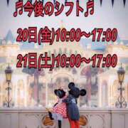 ヒメ日記 2026/02/15 08:24 投稿 リオナ ミセスClub