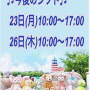 ヒメ日記 2026/02/22 16:29 投稿 リオナ ミセスClub