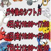 リオナ お疲れさまです😌✨ ミセスClub