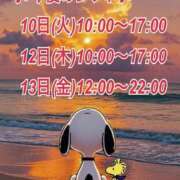 ヒメ日記 2026/03/08 19:30 投稿 リオナ ミセスClub