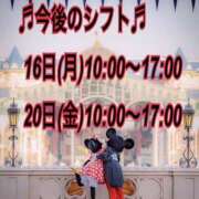 ヒメ日記 2026/03/15 16:04 投稿 リオナ ミセスClub