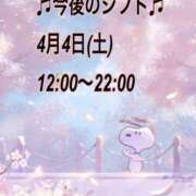 ヒメ日記 2026/03/29 08:41 投稿 リオナ ミセスClub