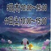 ヒメ日記 2026/04/04 23:04 投稿 リオナ ミセスClub