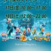 ヒメ日記 2026/04/12 07:37 投稿 リオナ ミセスClub