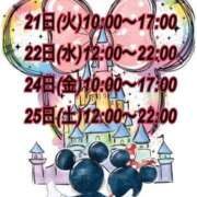 ヒメ日記 2026/04/19 19:59 投稿 リオナ ミセスClub