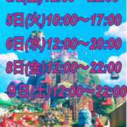 ヒメ日記 2026/04/28 08:01 投稿 リオナ ミセスClub