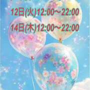 ヒメ日記 2026/05/11 11:54 投稿 リオナ ミセスClub