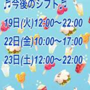 ヒメ日記 2026/05/13 06:41 投稿 リオナ ミセスClub