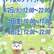 ヒメ日記 2026/05/31 20:08 投稿 リオナ ミセスClub