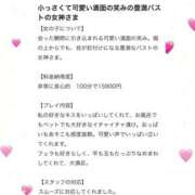 ヒメ日記 2025/10/12 10:06 投稿 ひまわり 奥様さくら日本橋店