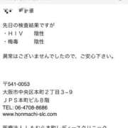 ヒメ日記 2026/03/01 12:00 投稿 ひまわり 奥様さくら日本橋店