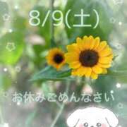 ヒメ日記 2025/08/10 14:16 投稿 ひまわり club さくら日本橋店