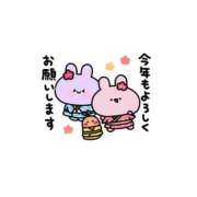 ヒメ日記 2026/01/05 01:06 投稿 ひまわり club さくら日本橋店