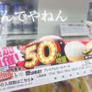 ヒメ日記 2025/11/20 18:28 投稿 まりな キスMy