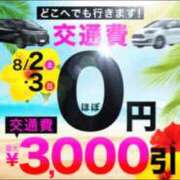 ヒメ日記 2025/08/02 17:31 投稿 るな 水戸人妻花壇