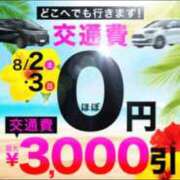 ヒメ日記 2025/08/03 14:15 投稿 るな 水戸人妻花壇