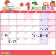 ヒメ日記 2026/01/15 08:04 投稿 みと ビギナーズ和歌山