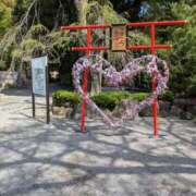 山田 お疲れ様です 鶯谷デッドボール