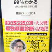 ヒメ日記 2025/09/05 10:16 投稿 めぐみ 池袋おかあさん
