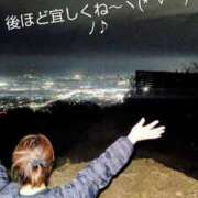 ヒメ日記 2025/11/14 17:46 投稿 めぐみ 池袋おかあさん