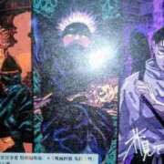 ヒメ日記 2025/11/15 11:54 投稿 めぐみ 池袋おかあさん