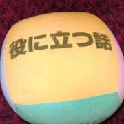 ヒメ日記 2025/12/20 09:44 投稿 めぐみ 池袋おかあさん