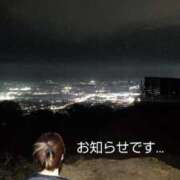 ヒメ日記 2025/12/26 10:36 投稿 めぐみ 池袋おかあさん