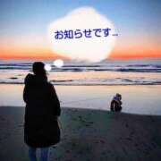 ヒメ日記 2026/01/26 14:34 投稿 めぐみ 池袋おかあさん