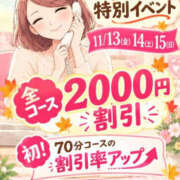ヒメ日記 2026/10/23 09:27 投稿 めぐみ 池袋おかあさん