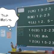 ヒメ日記 2025/08/07 10:21 投稿 てん【梅田堂山女学院】 梅田堂山女学院
