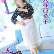 ヒメ日記 2025/09/13 10:58 投稿 大林亜希子 五十路マダム 愛されたい熟女たち 高松店