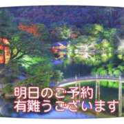 大林亜希子 明日のご予約K様へ 五十路マダム 愛されたい熟女たち 高松店