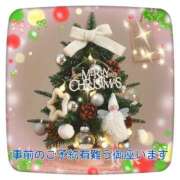 ヒメ日記 2025/12/08 21:34 投稿 大林亜希子 五十路マダム 愛されたい熟女たち 高松店