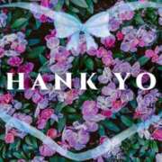 ヒメ日記 2025/12/29 06:20 投稿 大林亜希子 五十路マダム 愛されたい熟女たち 高松店