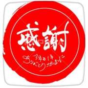 ヒメ日記 2025/12/29 21:56 投稿 大林亜希子 五十路マダム 愛されたい熟女たち 高松店