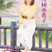 ヒメ日記 2026/08/08 11:46 投稿 大林亜希子 五十路マダム 愛されたい熟女たち 高松店