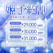 ヒメ日記 2025/08/21 08:01 投稿 飛鳥れい ラブアイドル